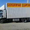 باربری نیک در کلان شهر البرز