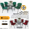 مبلمان و تاب باغی و تاب ریلکسی و باربیکیو و چتر سایه بان