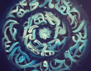 آموزش خط و نقاشی با خط