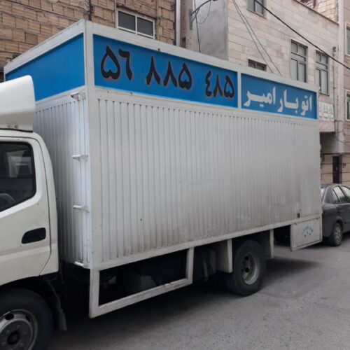 باربری اسلامشهر اتوبار واوان ، قائمیه ، زرافشان ،