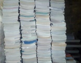 خریدار کتاب ، کاغذ باطله و…