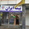 بیمه شخص ثالث ازدم قسط بدون چک و سفته بدون جریمه بیمه یک ماهه