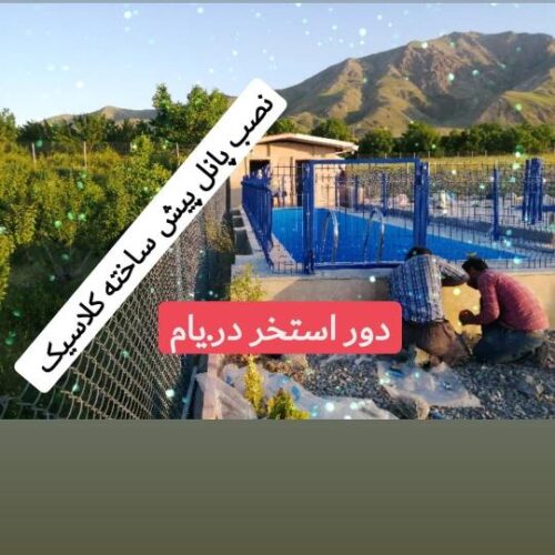 حصار کشی حیدری