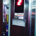 نصب وراه اندازی سرویس ونگهداری آسانسور