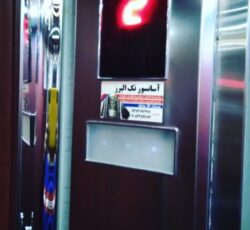 نصب وراه اندازی سرویس ونگهداری آسانسور