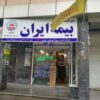 بیمه شخص ثالث ازدم قسط بدون چک و سفته بدون جریمه بیمه یک ماهه