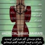 لاین تخصصی مو