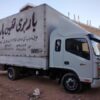 تضمین بار جنوب