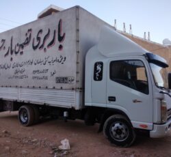 تضمین بار جنوب