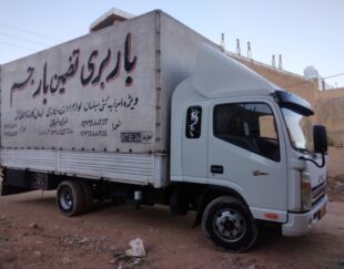 تضمین بار جنوب