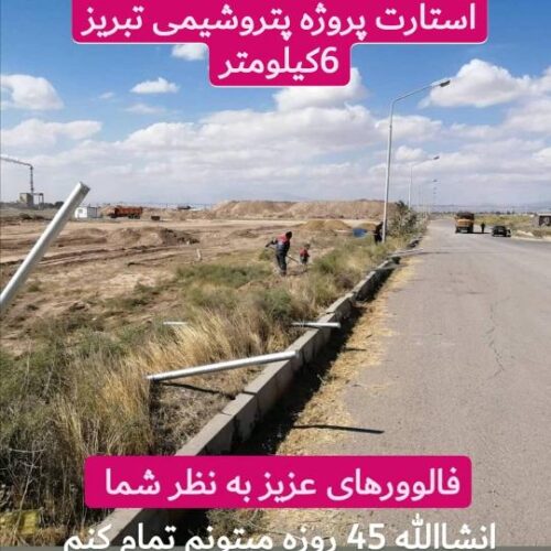 حصار کشی حیدری