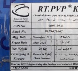 شیمیایی ارشیا
