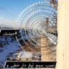 حصار کشی حیدری