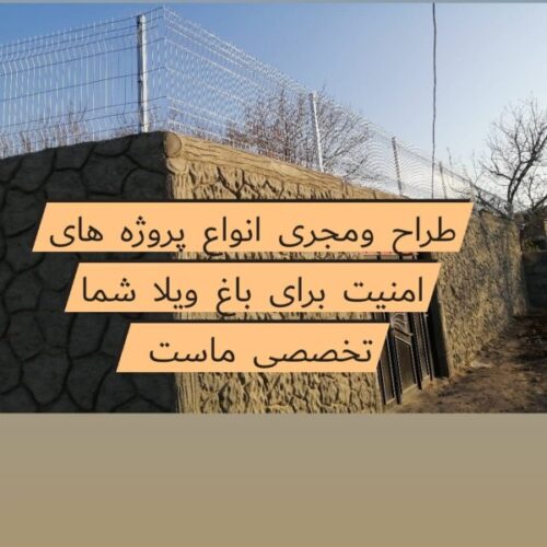 حصار کشی حیدری