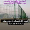 حصار کشی حیدری