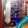 تاسیسات ساختمانی احمدی