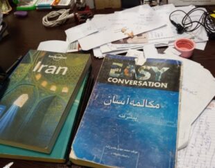 تدریس خصوصی زبان انگلیسی (مهارت مکالمه)