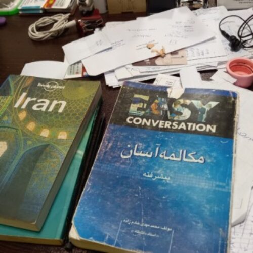 تدریس خصوصی زبان انگلیسی (مهارت مکالمه)