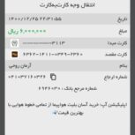 مخازن اب تانکر اب شرب