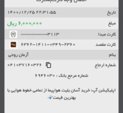 مخازن اب تانکر اب شرب