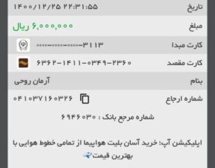 مخازن اب تانکر اب شرب