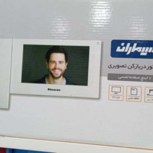 سیستم های امنیتی صادقی