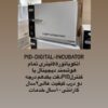 اتوکلاواستانداردمگا-لقمان پژوهش بهینه