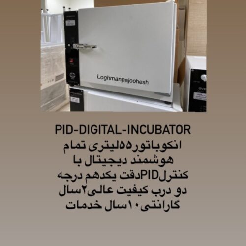 اتوکلاواستانداردمگا-لقمان پژوهش بهینه