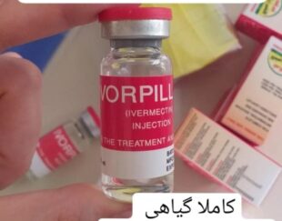 محلول شپش کش ایورپیل اصلی تضمینی