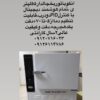 تجهیزکامل آزمایشگاه غذایی تحت نظارت کارشناس ارشد آزمایشگاه