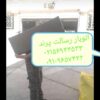 اتوبار رسالت پرند