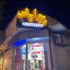 تابلوساز ؛تابلوسازی؛ خدمات نصب تابلو ؛تابلو برجسته