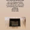 تجهیزکامل آزمایشگاه غذایی تحت نظارت کارشناس ارشد آزمایشگاه
