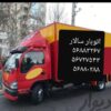 اتوبار باربری اسلامشهر