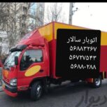 اتوبار باربری اسلامشهر