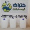 فروش کتراک.بلک پاور . انواع حلالهای سنگ ساروج و بتن. انواع اسیدها