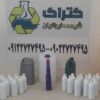 فروش کتراک.بلک پاور . انواع حلالهای سنگ ساروج و بتن. انواع اسیدها