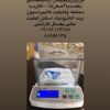 لیست تجهیزات آزمایشگاه غذایی-لقمان پژوهش بهینه