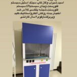 تجهیزکامل آزمایشگاه غذایی تحت نظارت کارشناس ارشد آزمایشگاه