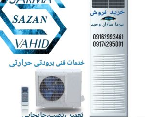 خدمات لوله بازکنی و نشت یابی در عسلویه