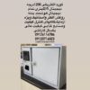 لیست تجهیزات آزمایشگاه غذایی-لقمان پژوهش بهینه