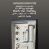 لیست تجهیزات آزمایشگاه غذایی-لقمان پژوهش بهینه