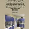 هودشیمی فن سانتریفوژی-هودشیمیایی بهینه