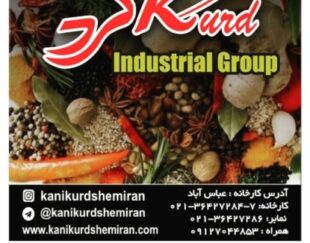 فروش عمده ادویه و آرد سوخاری مستقیم از کارخانه