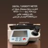 تجهیزکامل آزمایشگاه غذایی تحت نظارت کارشناس ارشد آزمایشگاه