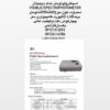 تجهیزکامل آزمایشگاه غذایی تحت نظارت کارشناس ارشد آزمایشگاه