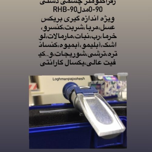 اتوکلاواستانداردمگا-لقمان پژوهش بهینه