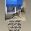 هودشیمی فن سانتریفوژی-هودشیمیایی بهینه