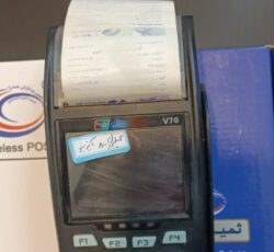 فروش دستگاه کارت خوان ثابت و سیار