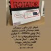 لیست تجهیزات آزمایشگاه غذایی-لقمان پژوهش بهینه